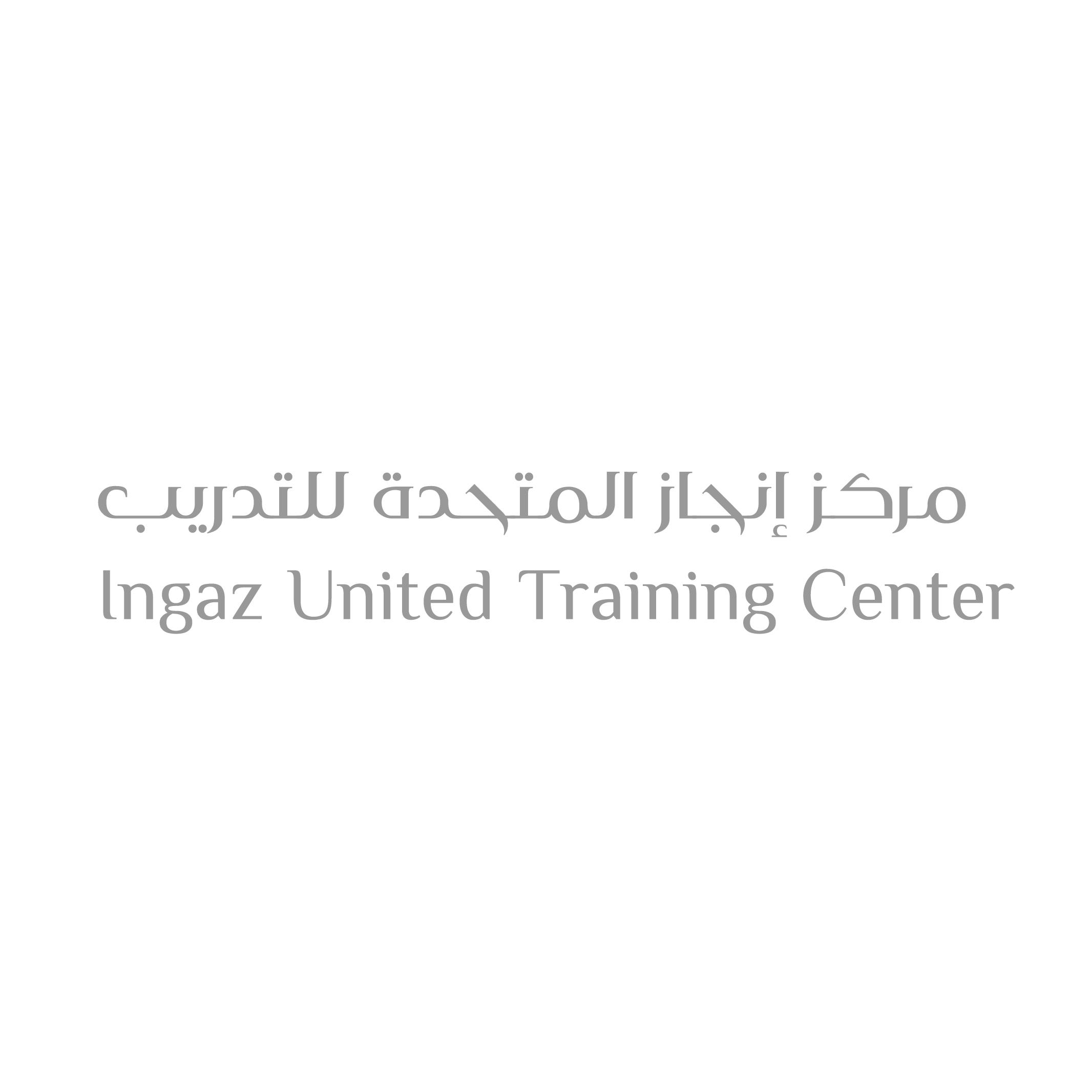 مركز انجاز المتحدة للتدريب