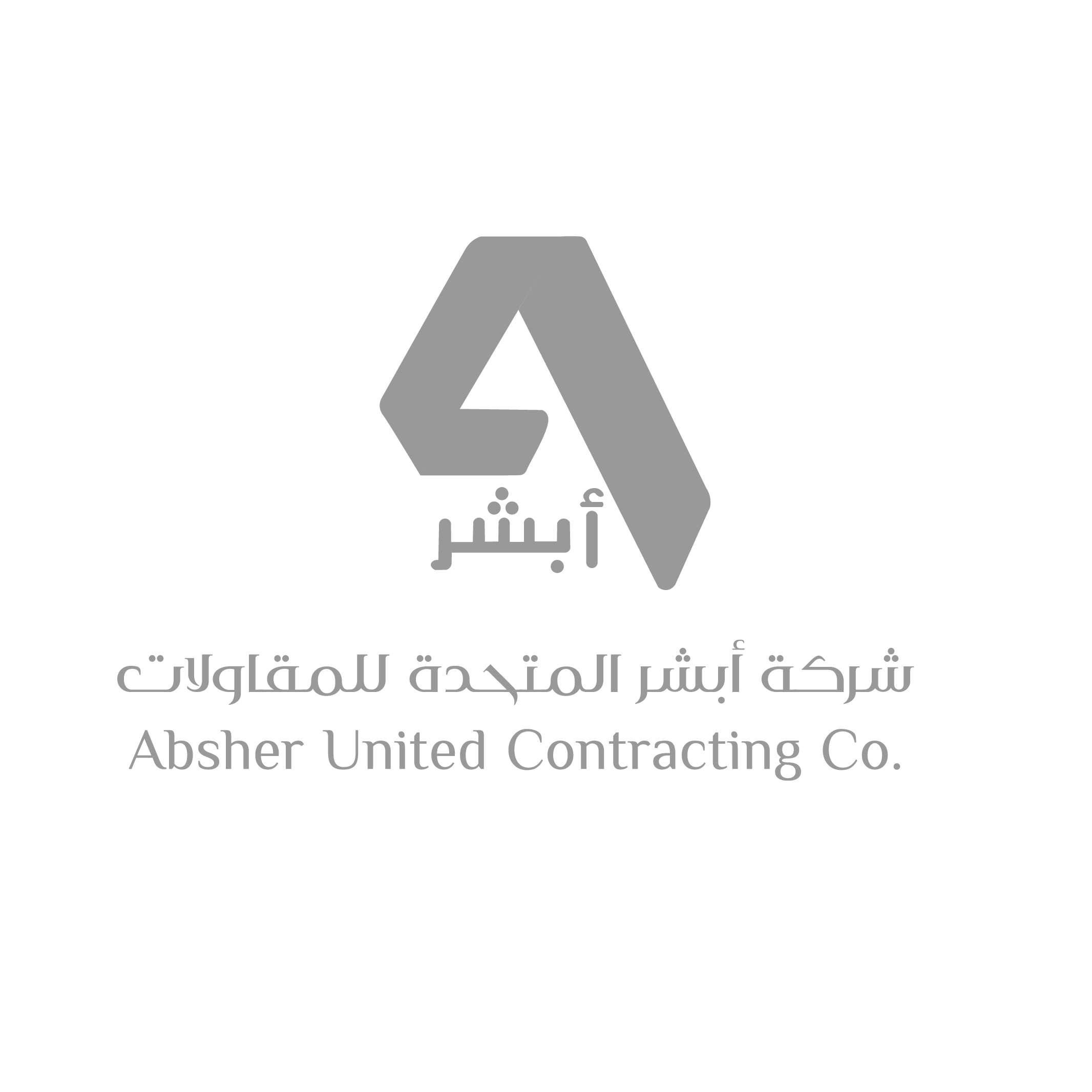 أبشر المتحدة للمقاولات